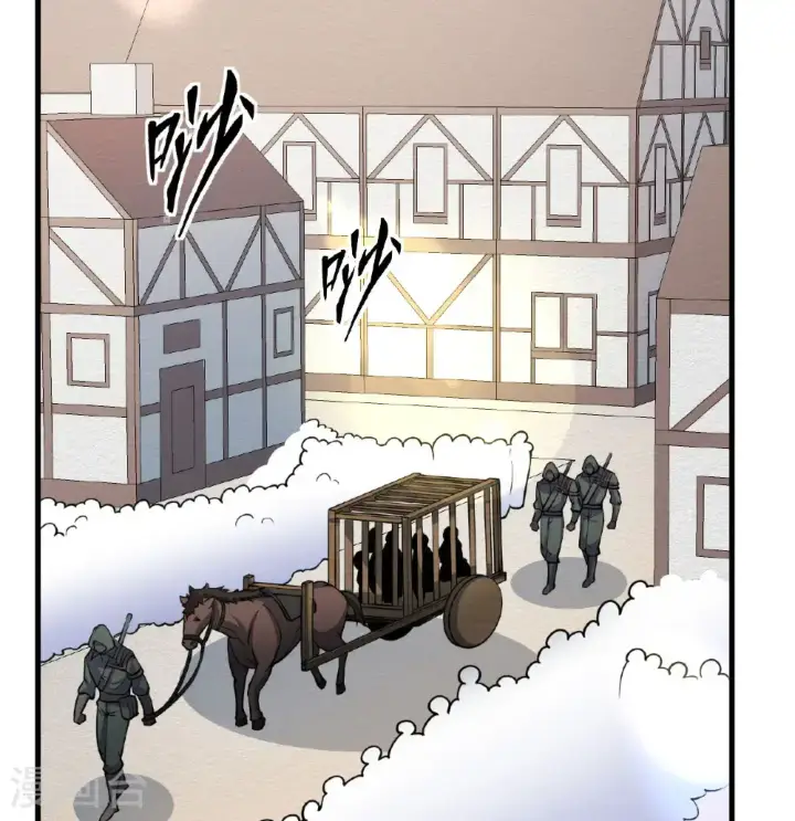 《从今天开始当城主》第513话图39