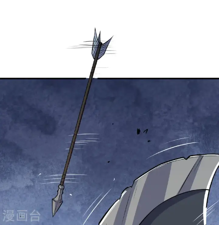 《从今天开始当城主》第513话图57