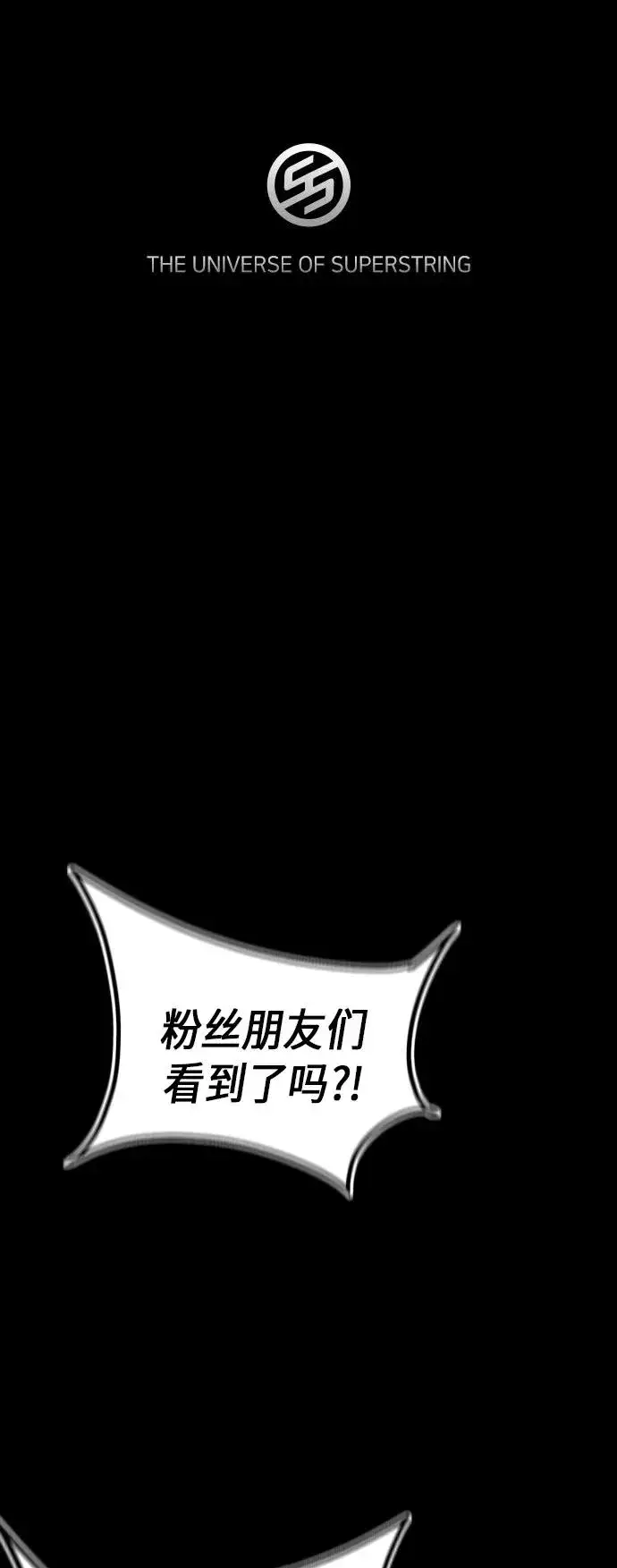 漫画《丛林果汁》第1话第2张图