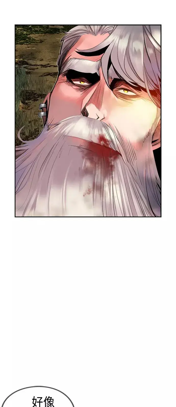 漫画《丛林果汁》第10话第56张图