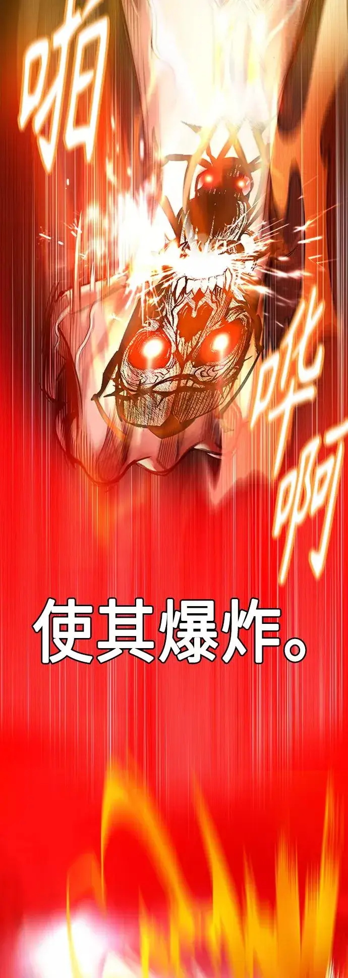 漫画《丛林果汁》第11话第44张图