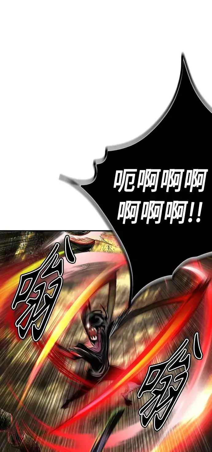 漫画《丛林果汁》第11话第8张图