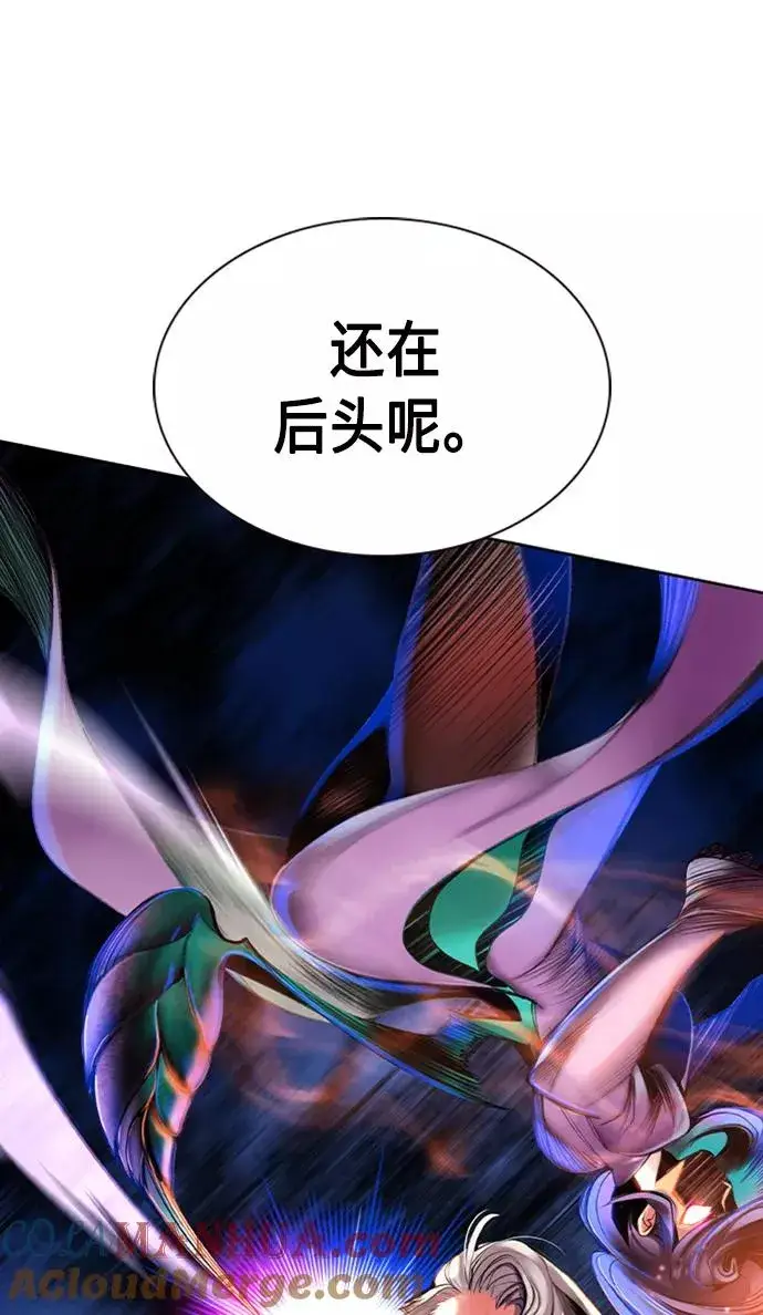 漫画《丛林果汁》第12话第25张图