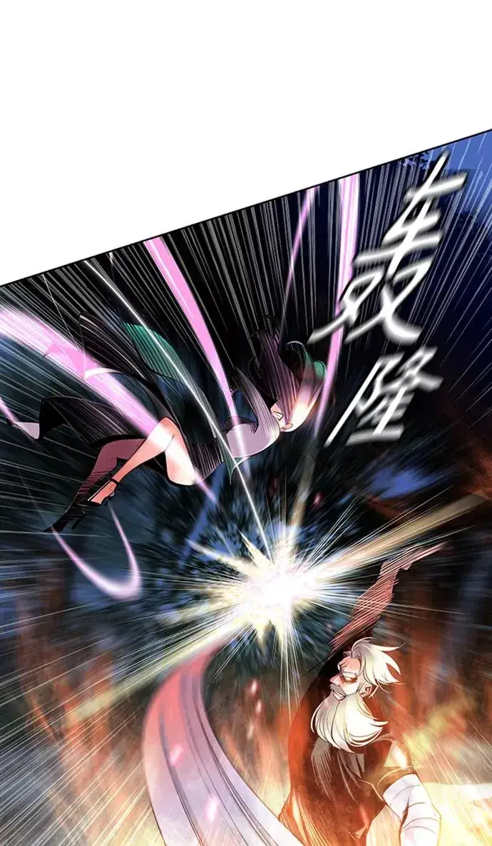 漫画《丛林果汁》第12话第27张图