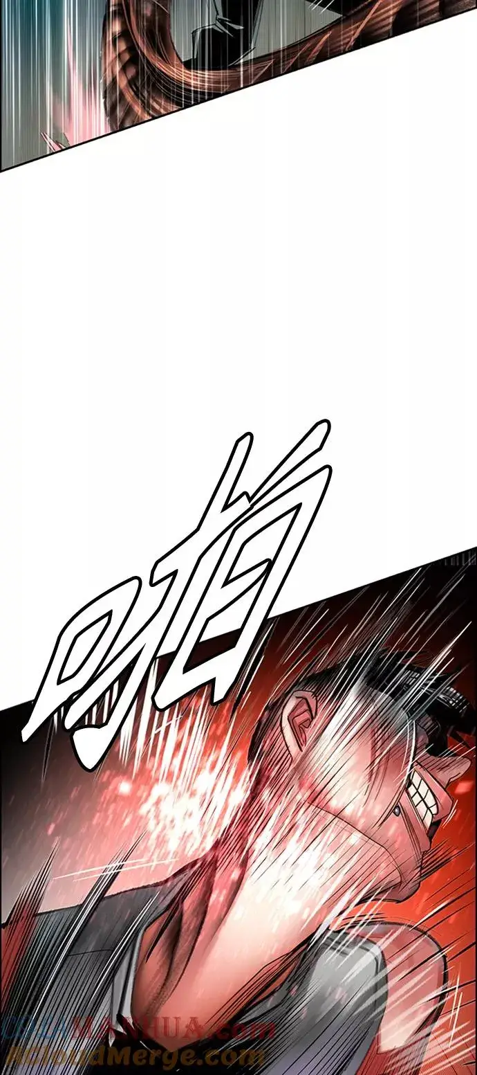 漫画《丛林果汁》第14话第40张图