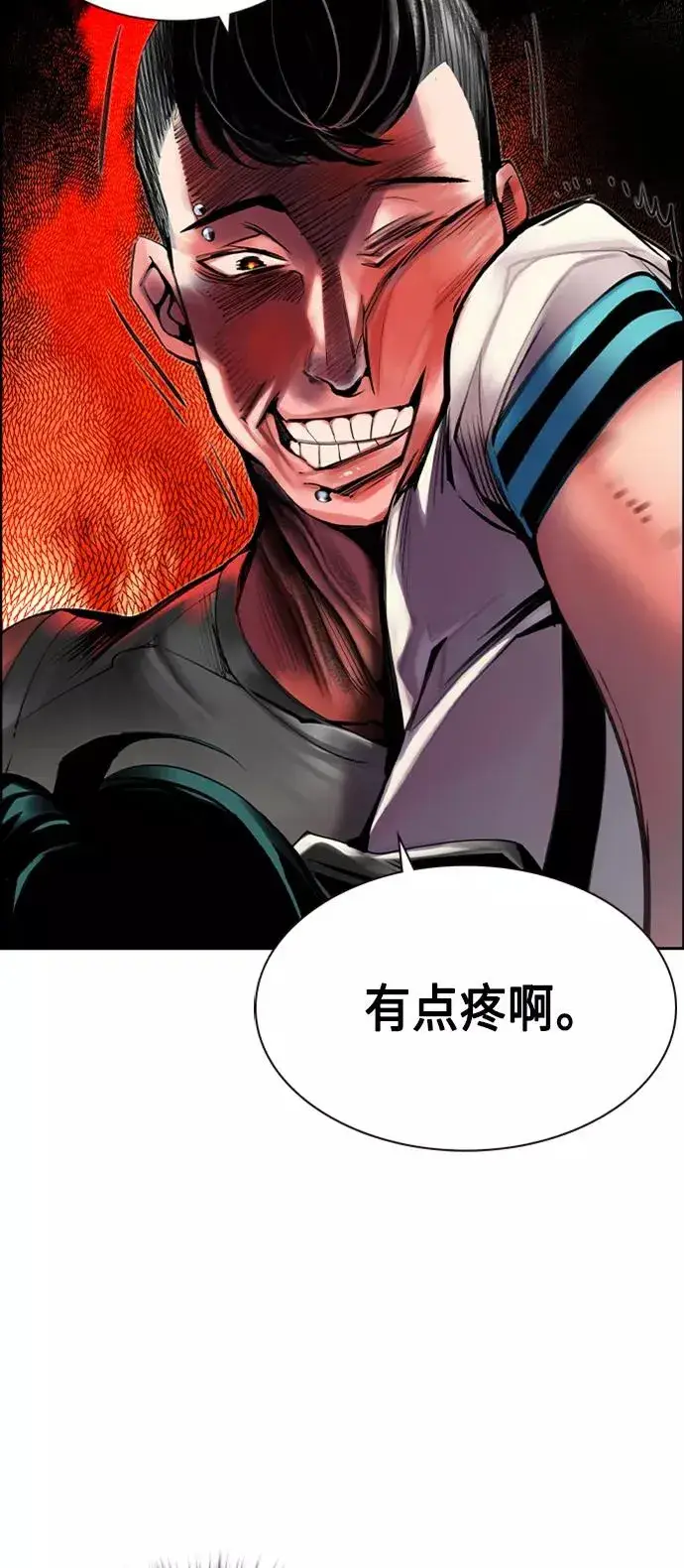 漫画《丛林果汁》第14话第57张图