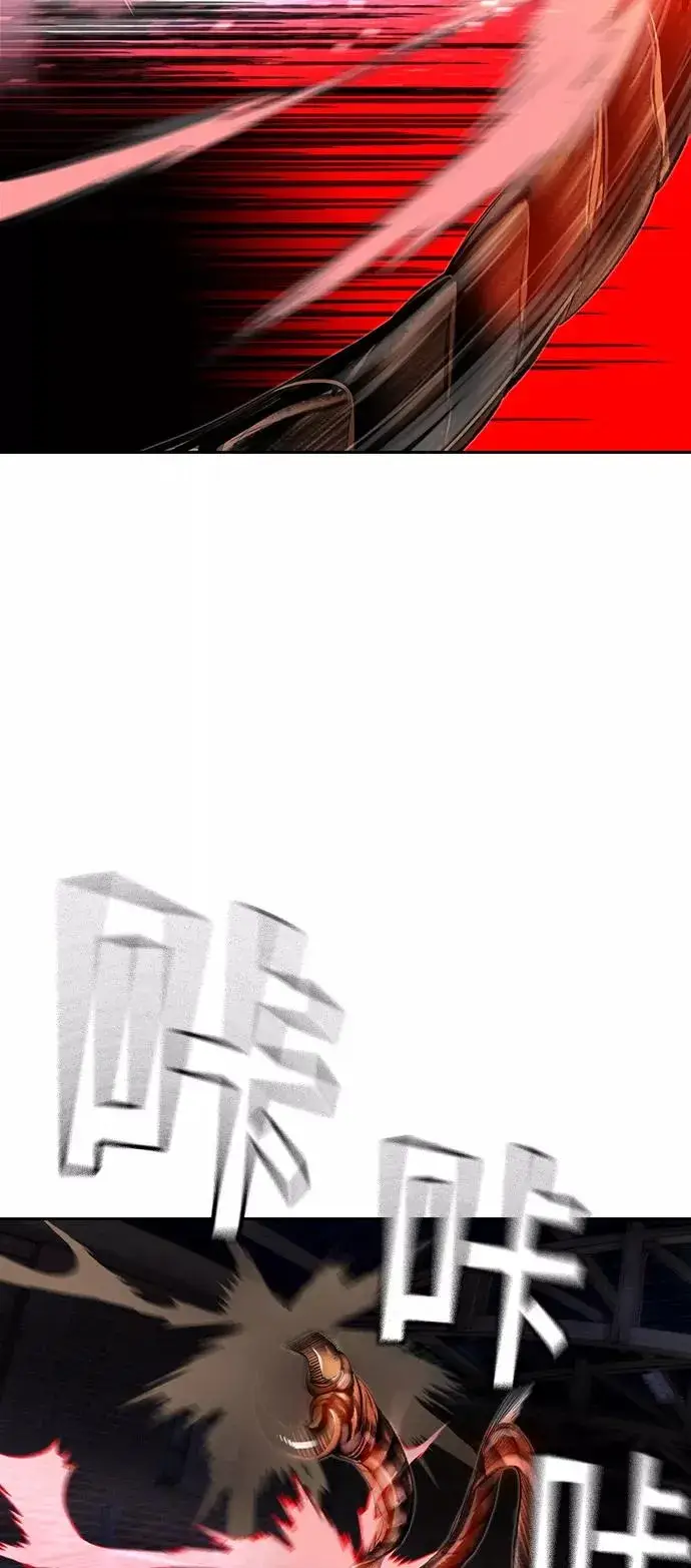 漫画《丛林果汁》第14话第71张图