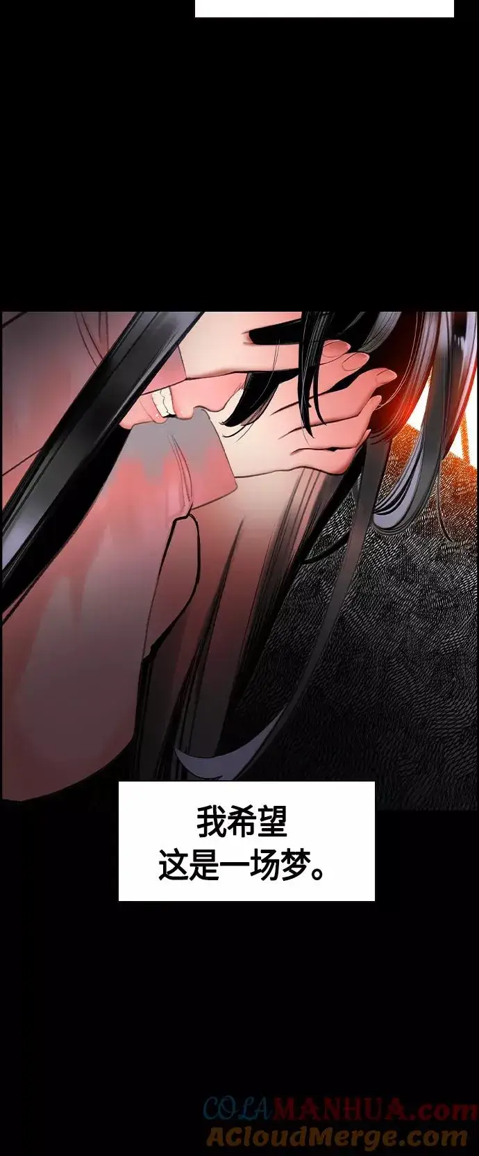 漫画《丛林果汁》第15话第37张图