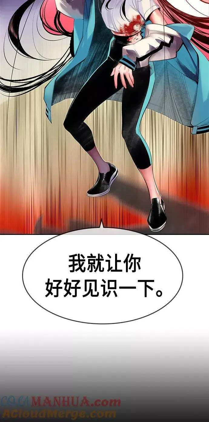 漫画《丛林果汁》第15话第7张图