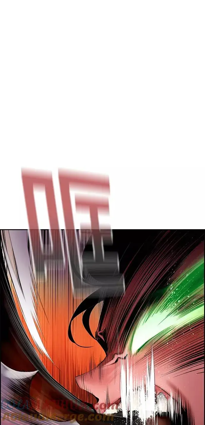 漫画《丛林果汁》第16话第34张图