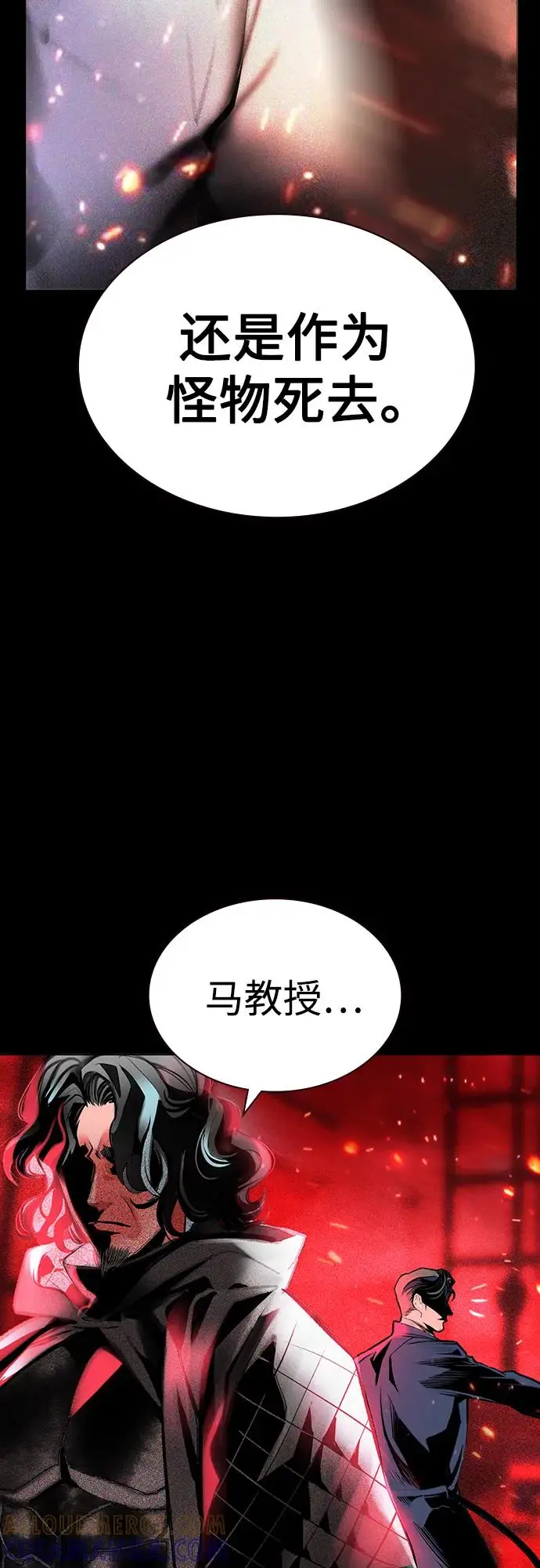 漫画《丛林果汁》第3季 第34话第25张图