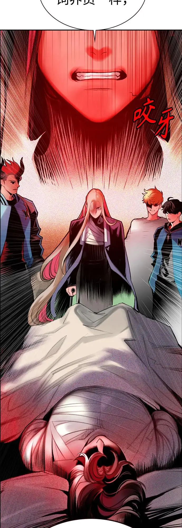 漫画《丛林果汁》第3季 第35话第40张图