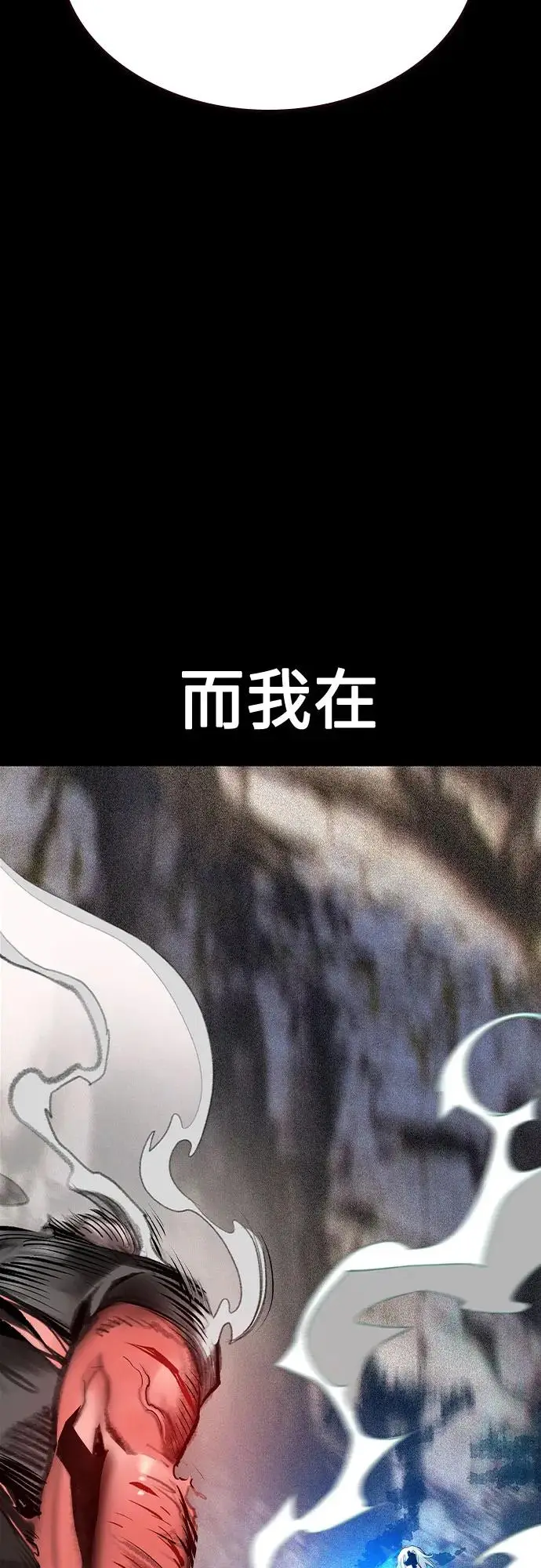 漫画《丛林果汁》第3季 第35话第92张图