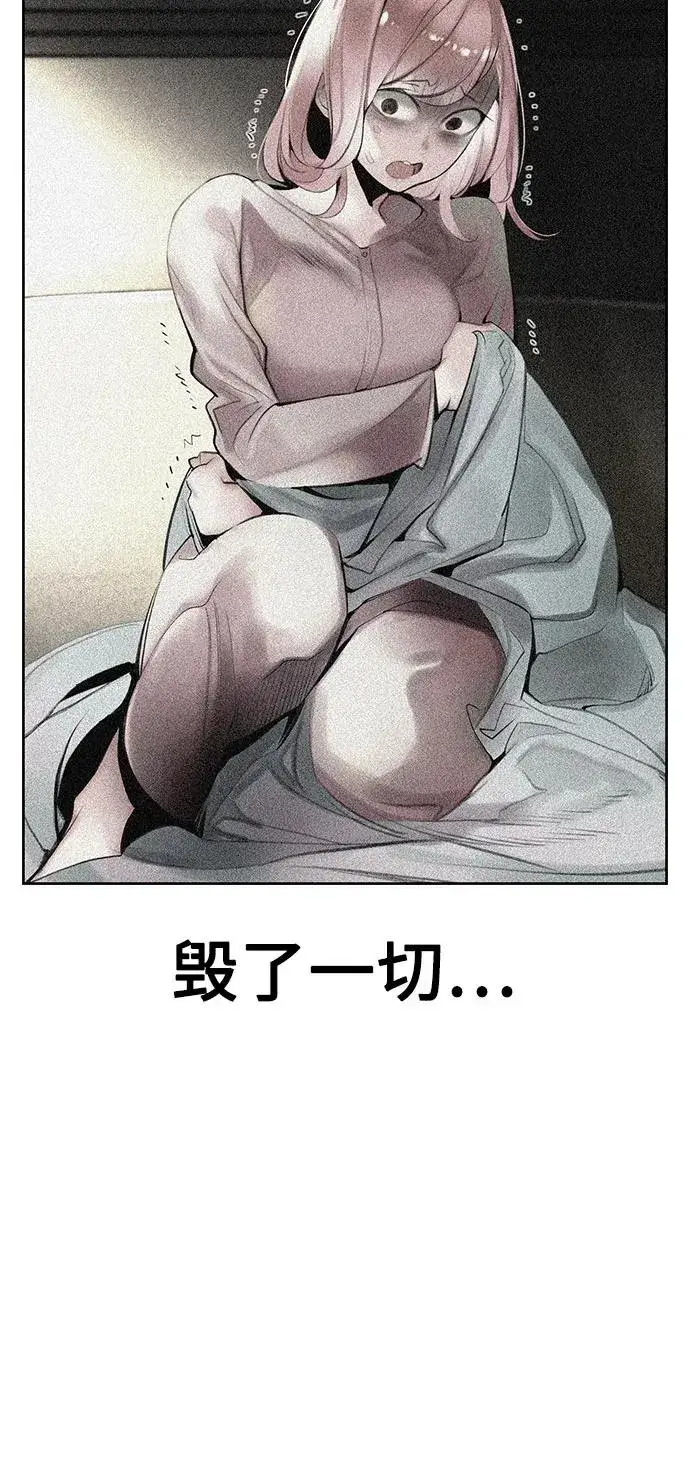 漫画《丛林果汁》第3季 第36话第72张图