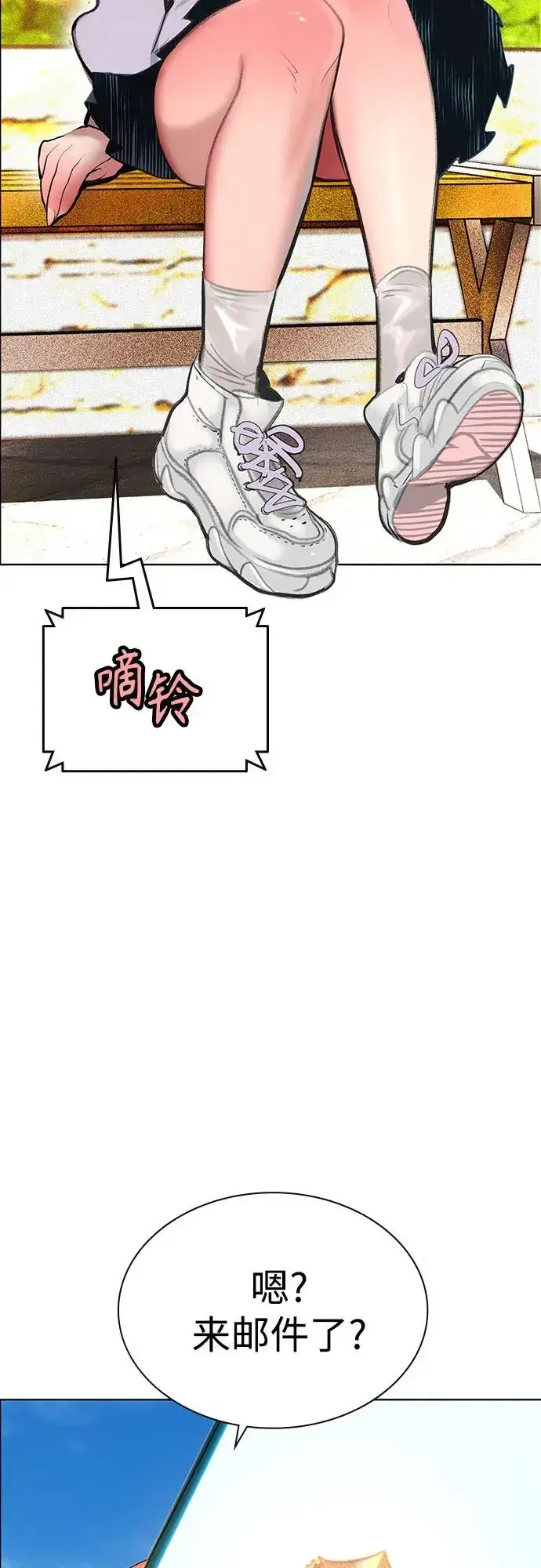 漫画《丛林果汁》第3季 第38话第56张图