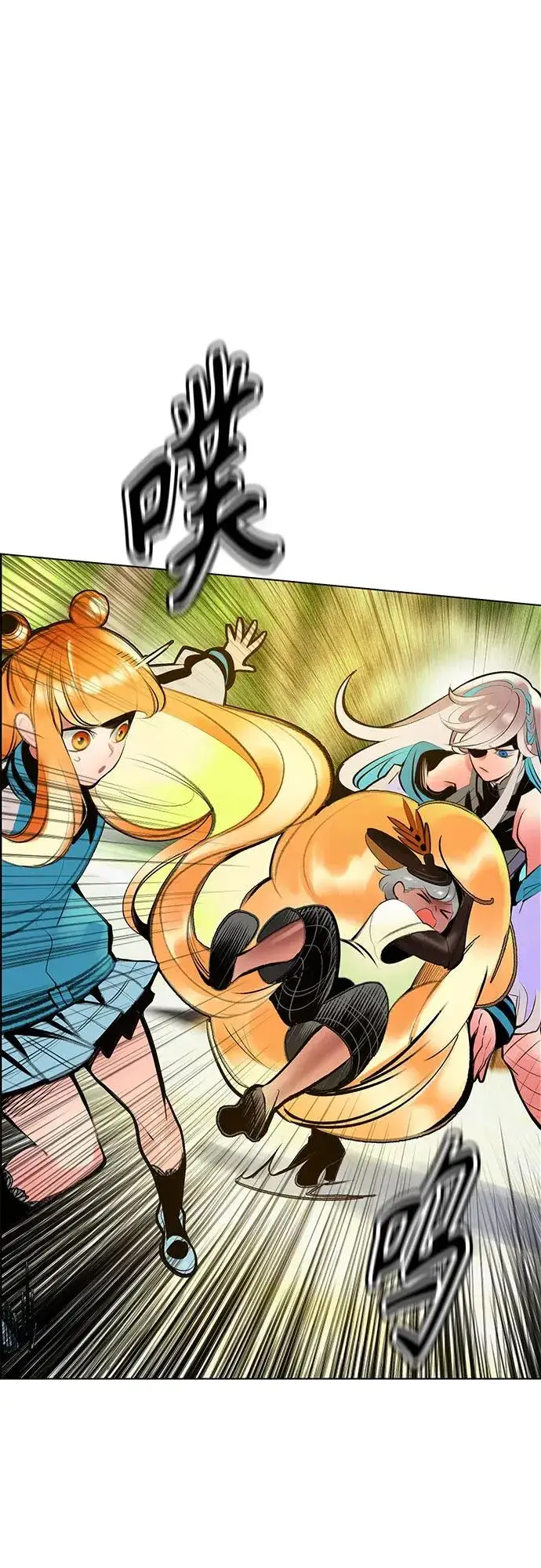 漫画《丛林果汁》第3季 第39话第30张图