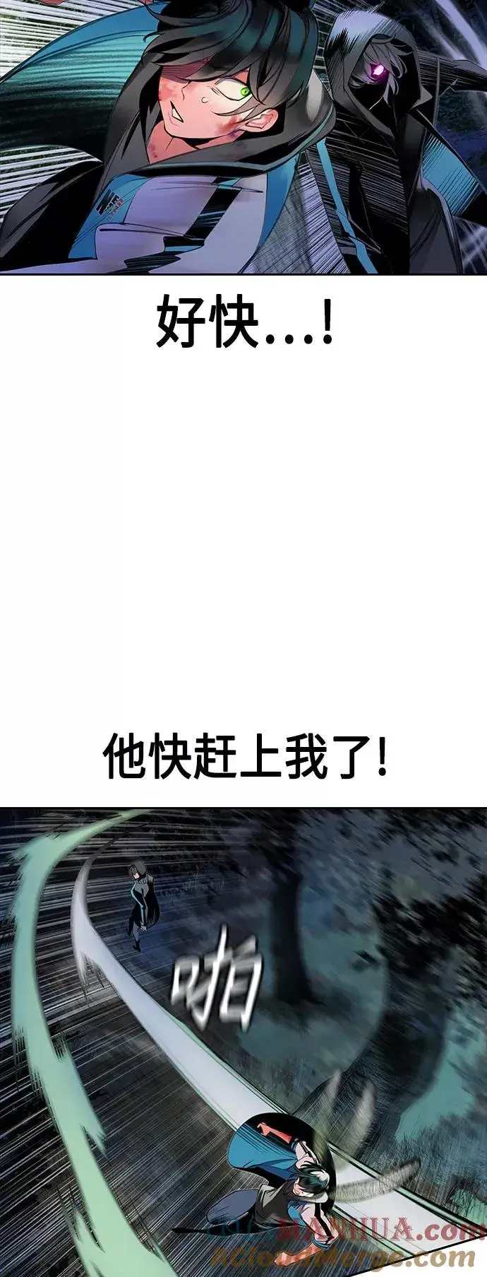 漫画《丛林果汁》第19话第46张图