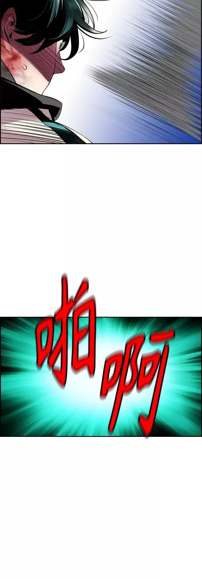 漫画《丛林果汁》第19话第51张图