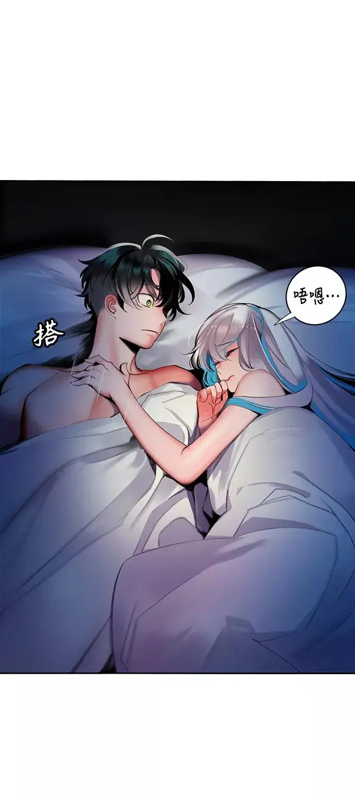 漫画《丛林果汁》第19话第72张图