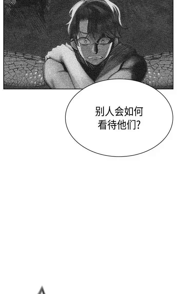 漫画《丛林果汁》第21话第19张图