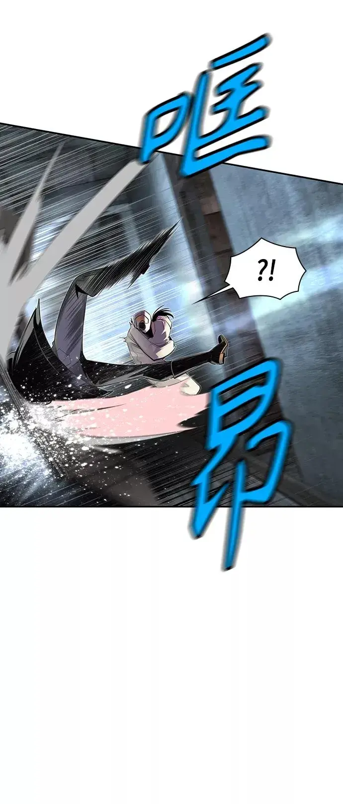 漫画《丛林果汁》第21话第83张图