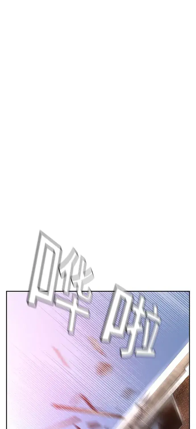 漫画《丛林果汁》第22话第20张图