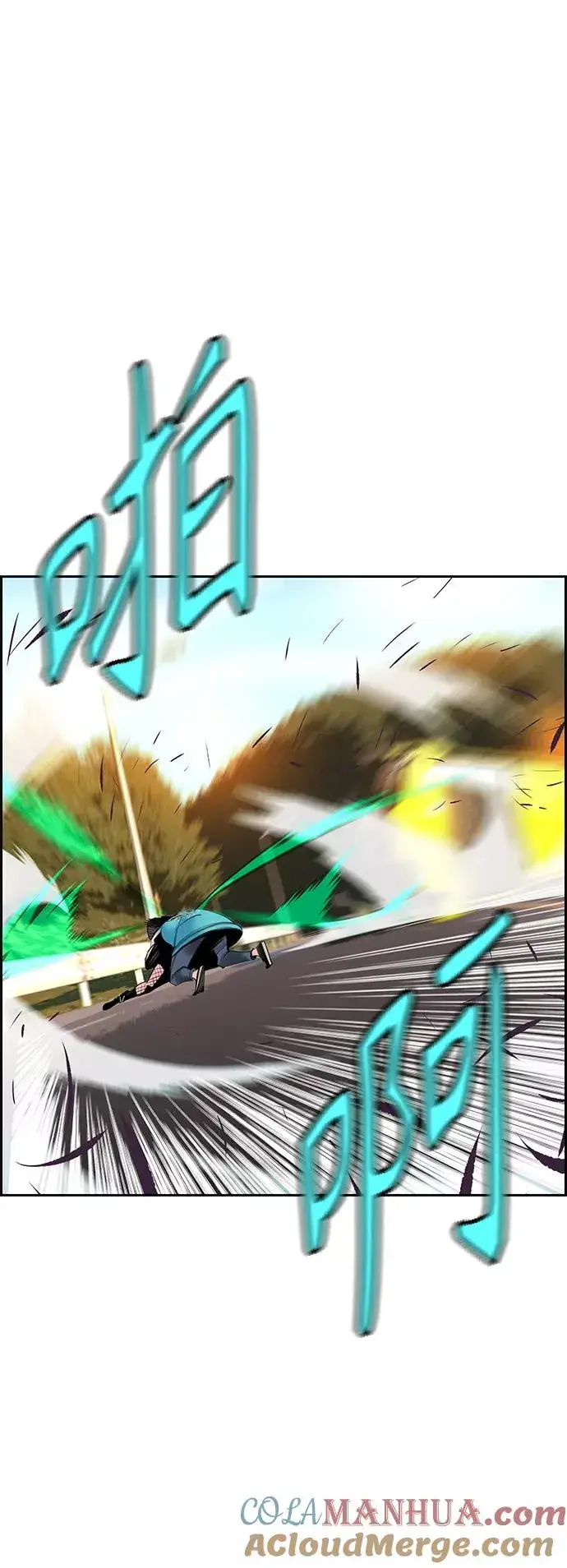 漫画《丛林果汁》第23话第49张图