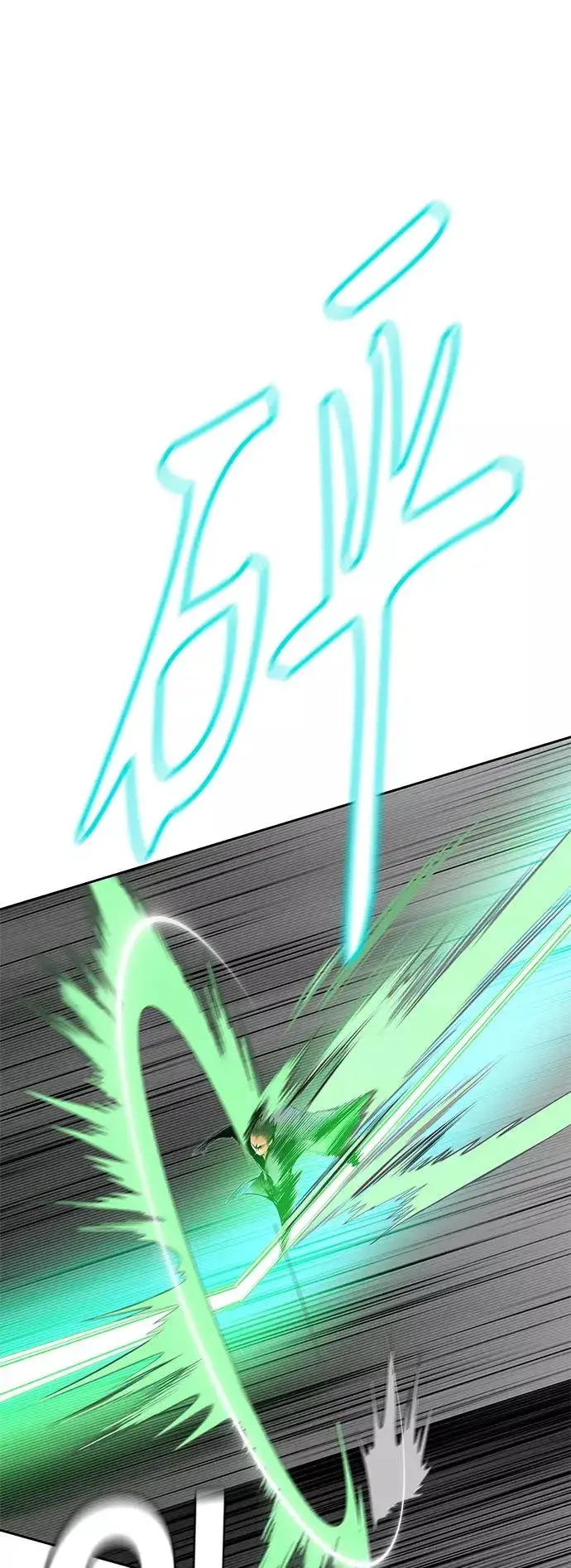 漫画《丛林果汁》第23话第60张图