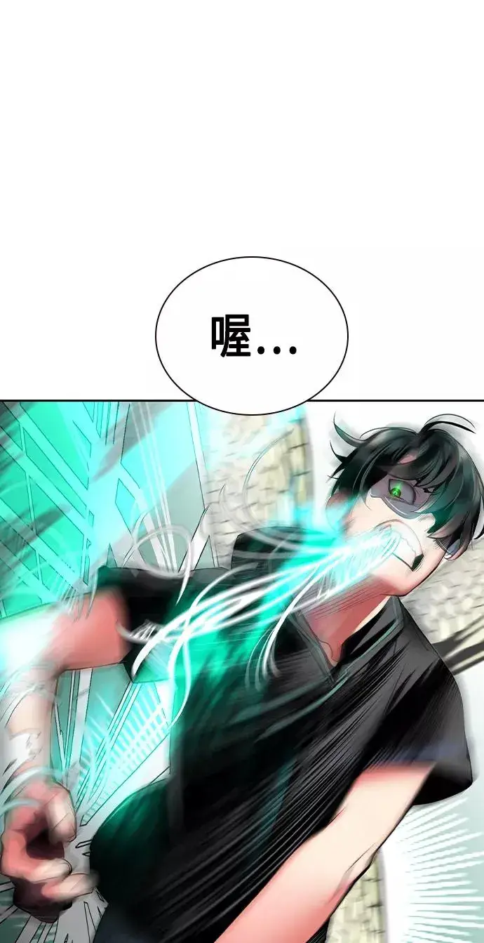 漫画《丛林果汁》第25话第54张图