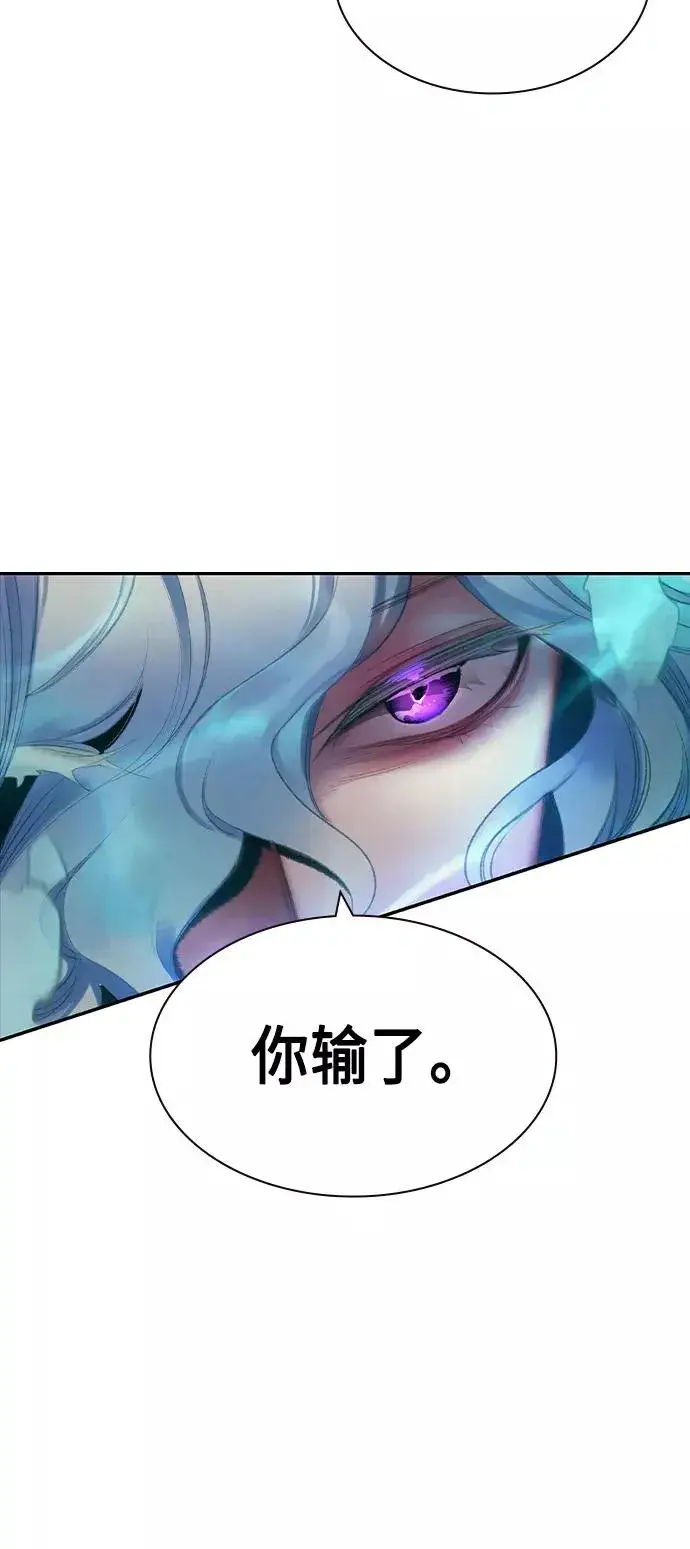 漫画《丛林果汁》第27话第18张图