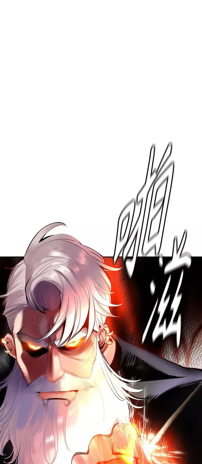 漫画《丛林果汁》第27话第90张图