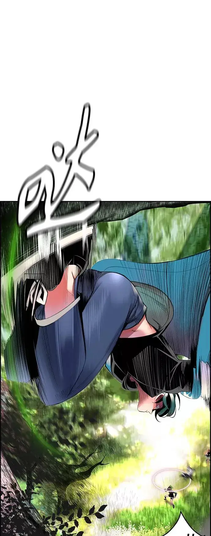 漫画《丛林果汁》第31话第36张图