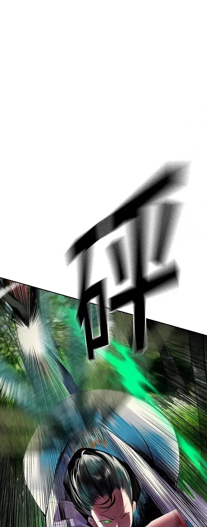 漫画《丛林果汁》第31话第38张图