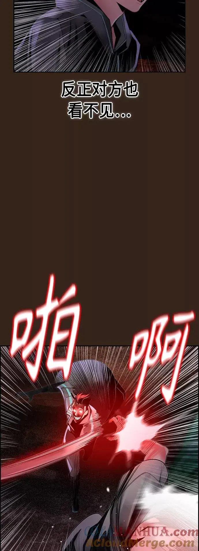 漫画《丛林果汁》第34话第40张图