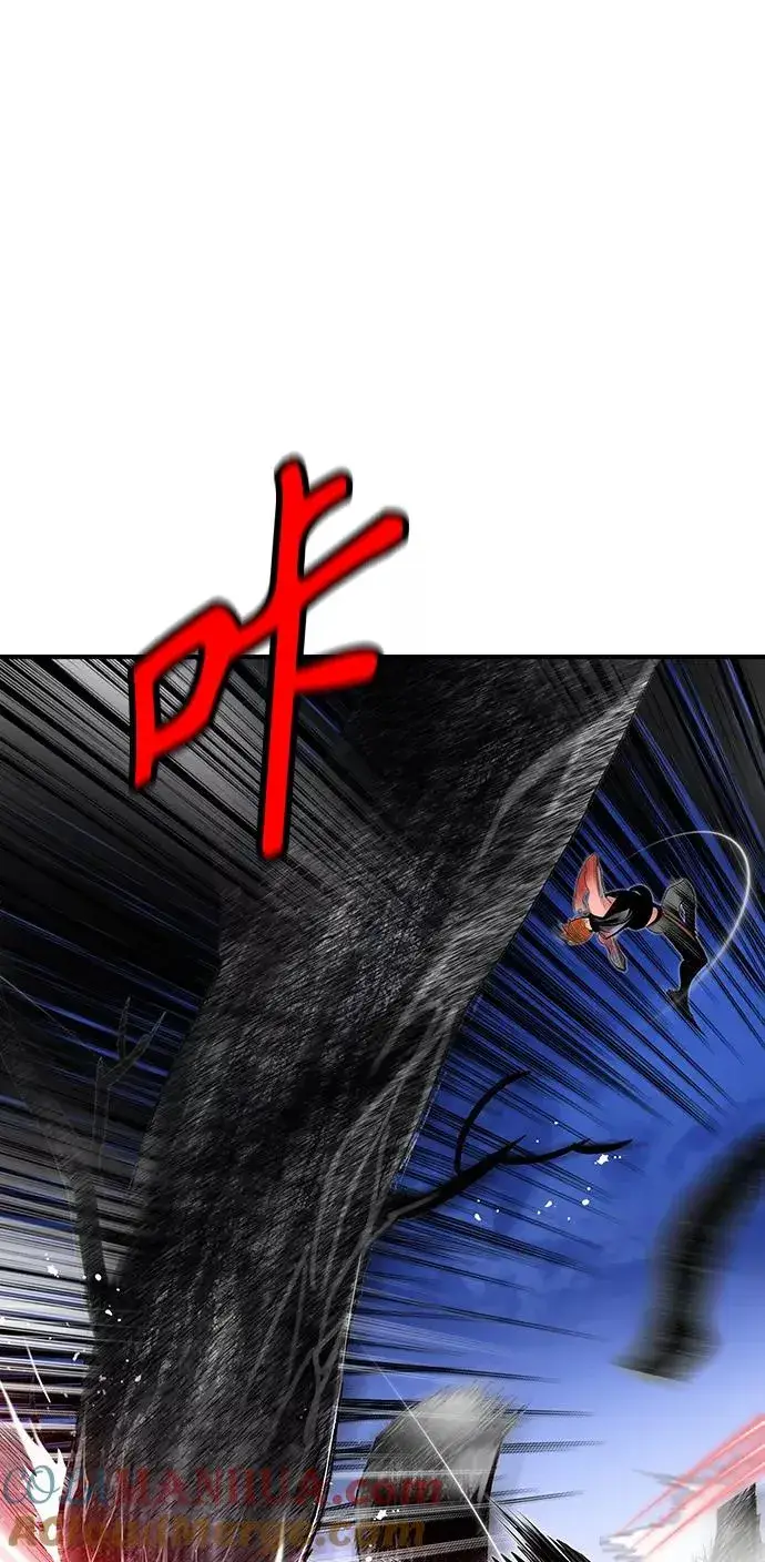 漫画《丛林果汁》第37话第67张图