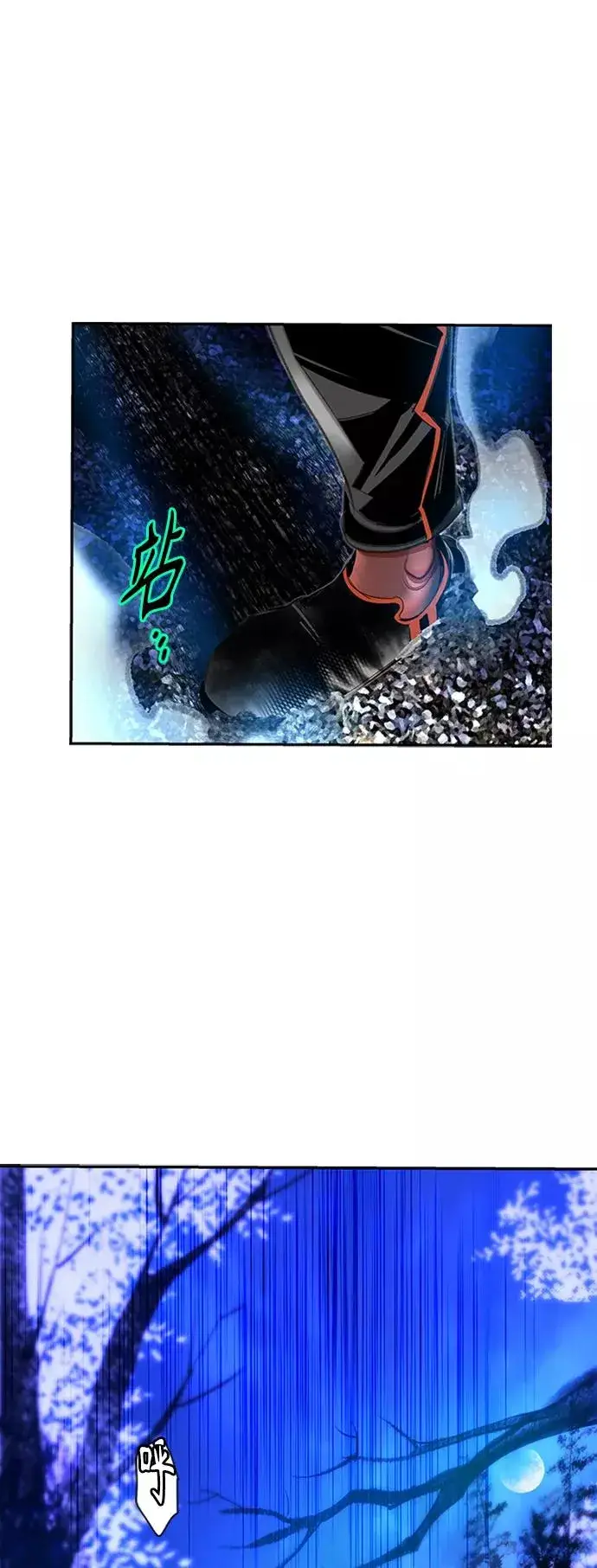 漫画《丛林果汁》第38话第18张图
