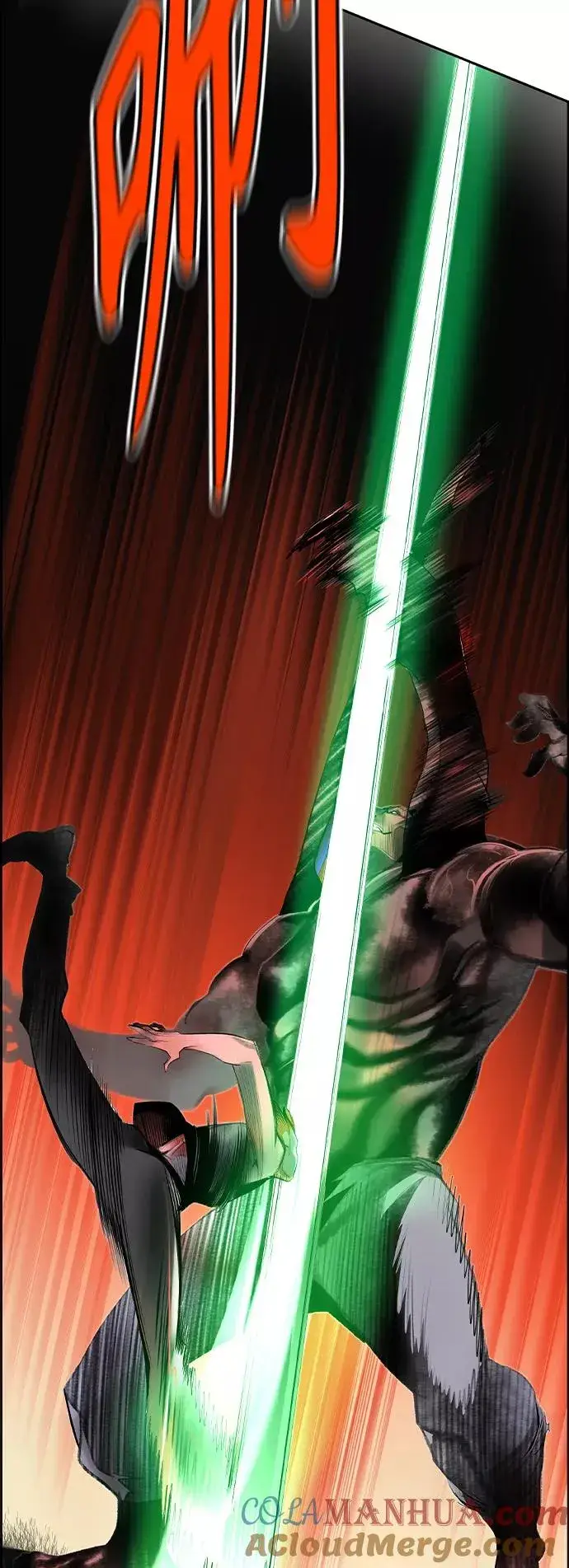 漫画《丛林果汁》第38话第67张图