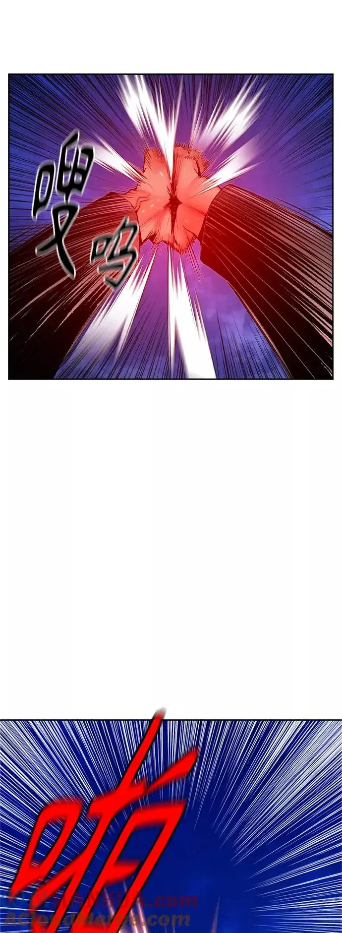 漫画《丛林果汁》第40话第16张图