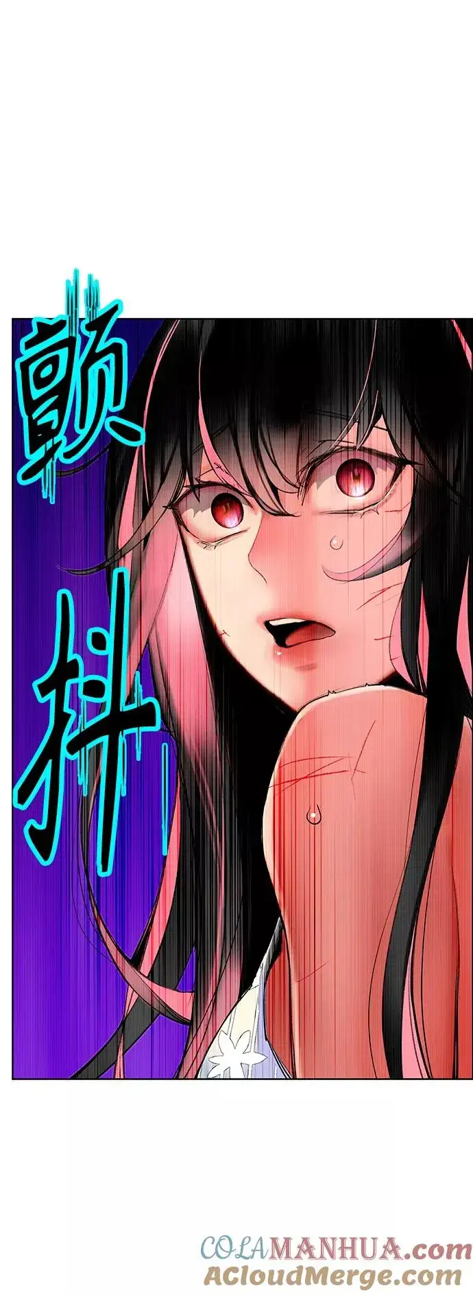漫画《丛林果汁》第43话第31张图