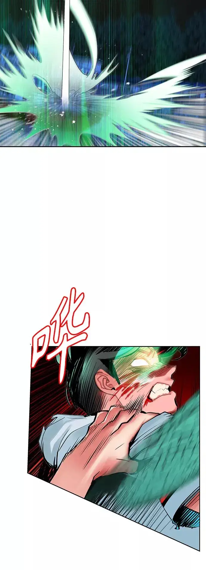 漫画《丛林果汁》第43话第68张图