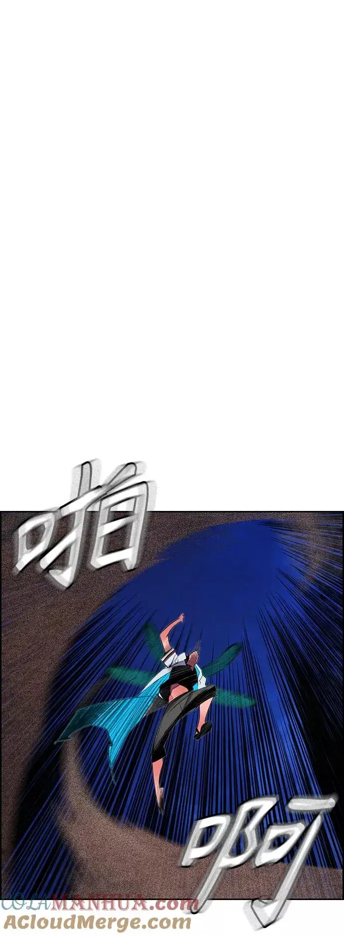 漫画《丛林果汁》第44话第37张图