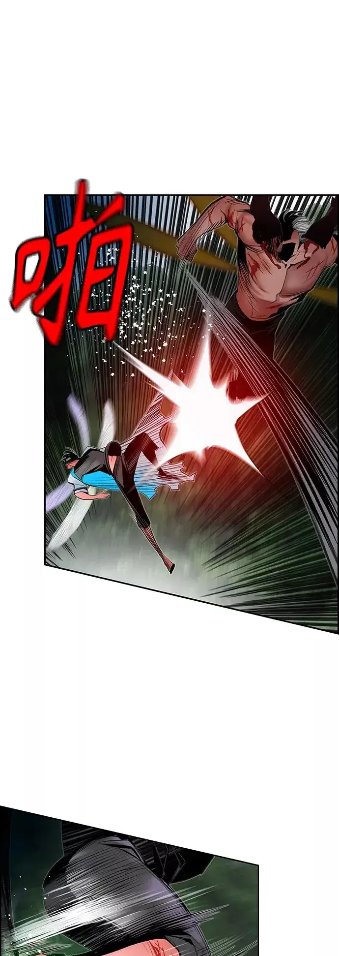 漫画《丛林果汁》第44话第51张图