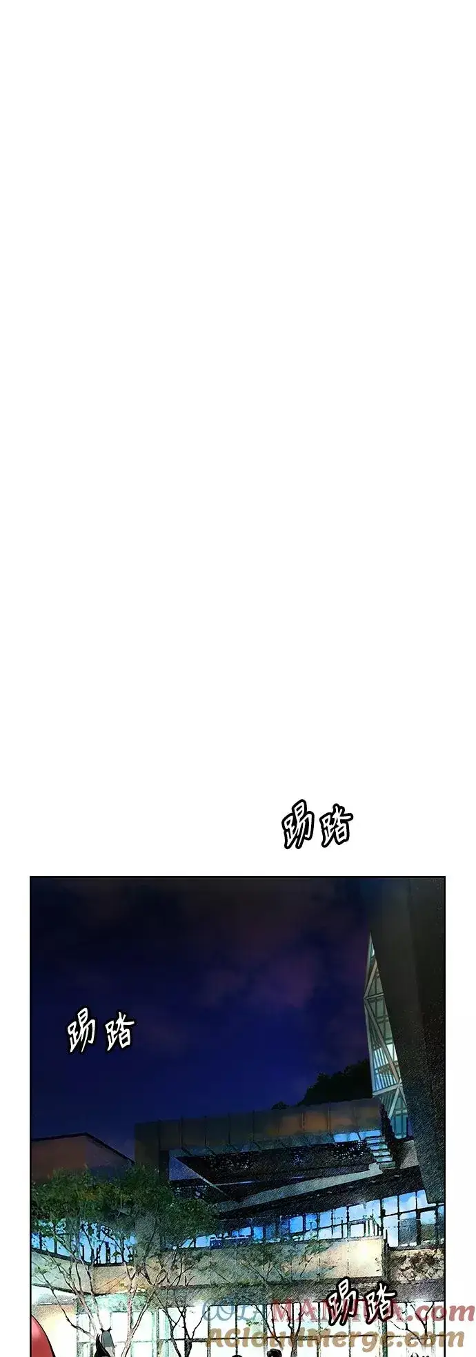 漫画《丛林果汁》第48话第22张图