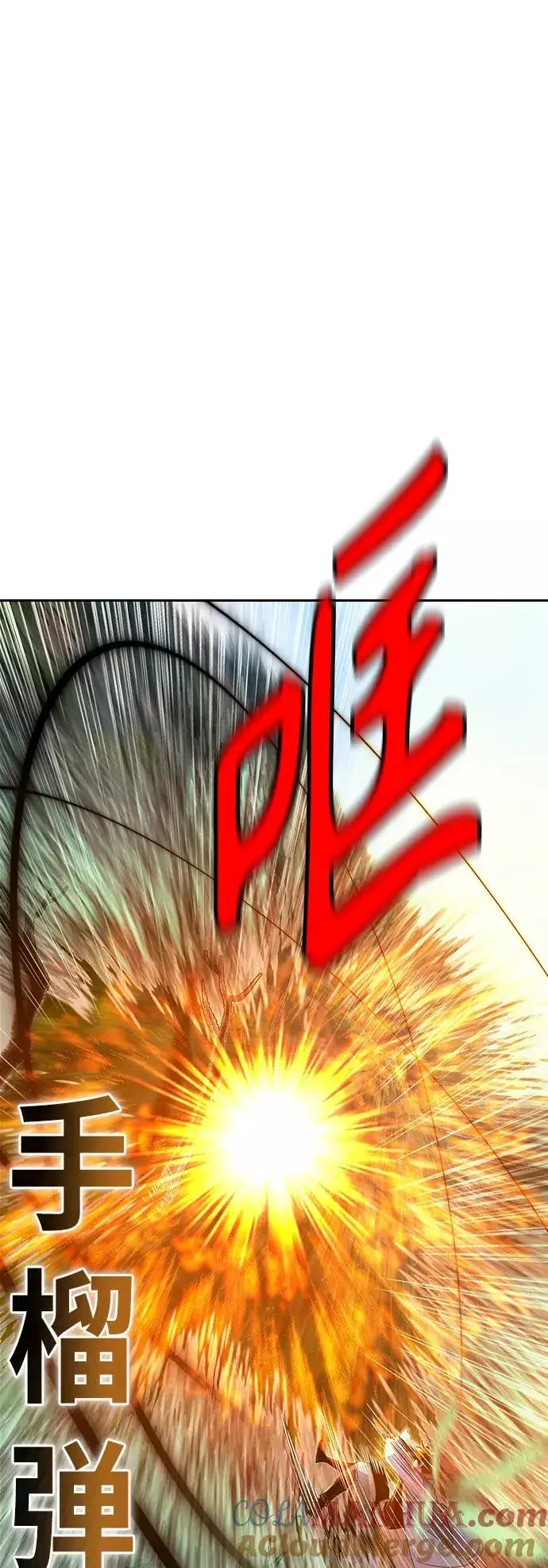漫画《丛林果汁》第49话第22张图