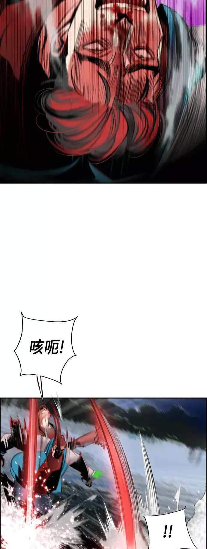 漫画《丛林果汁》第7话第42张图