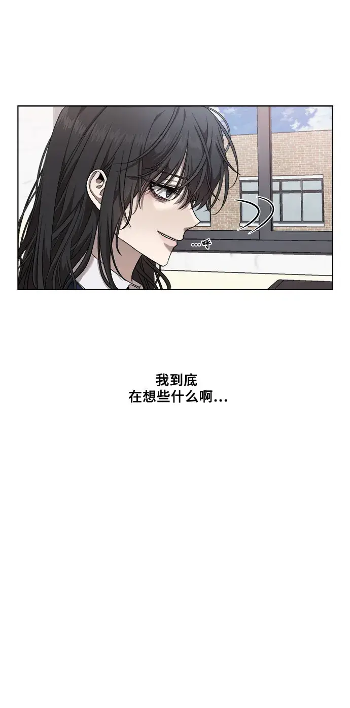 《从梦到自由》第7话图25