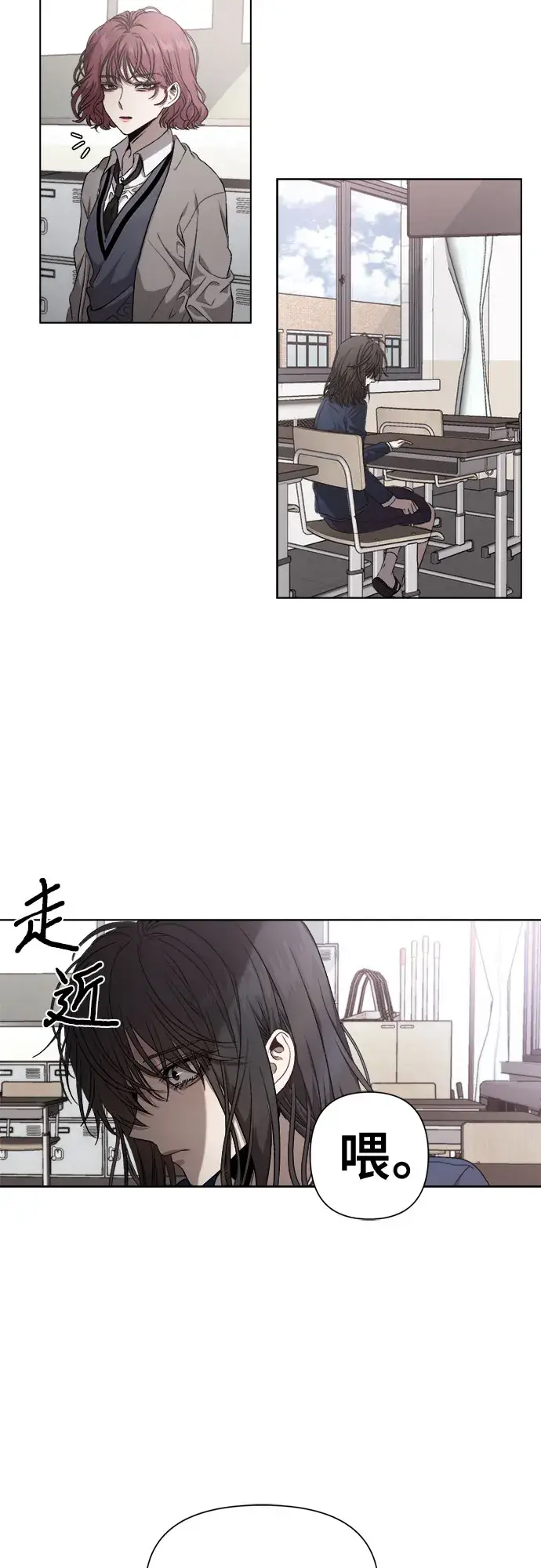 《从梦到自由》第7话图31
