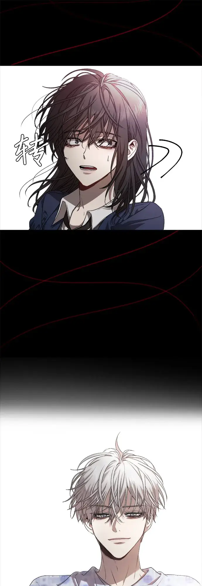 《从梦到自由》第7话图42