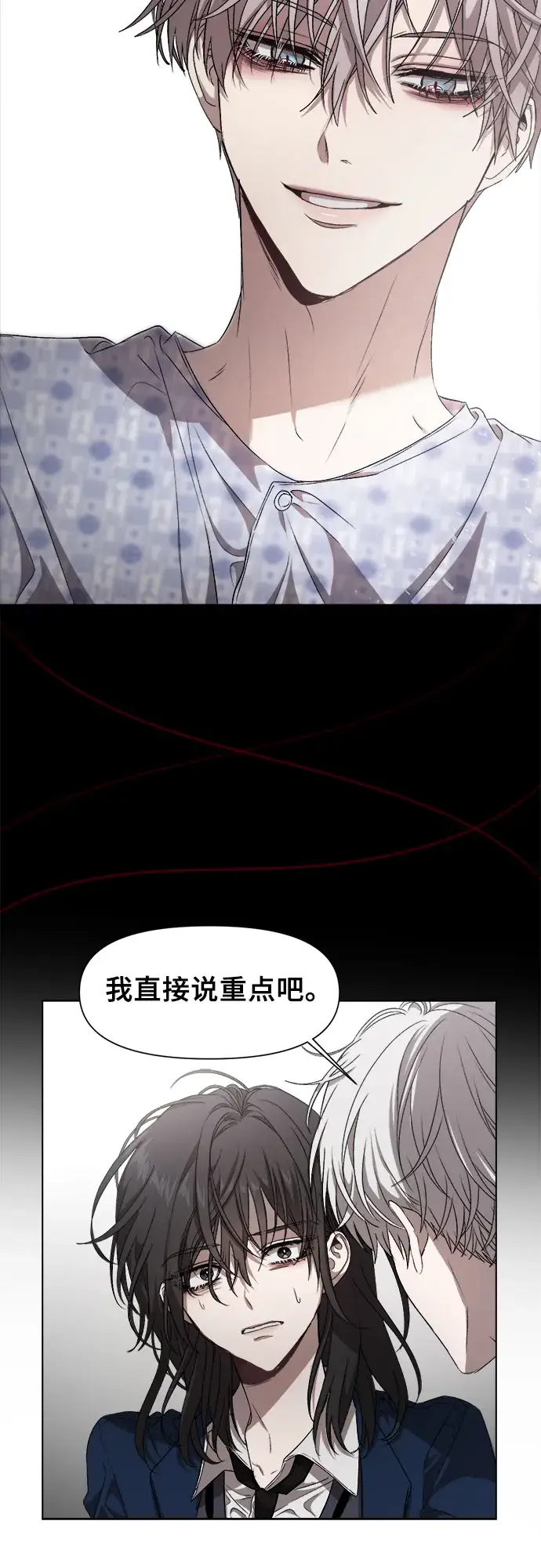 《从梦到自由》第7话图48