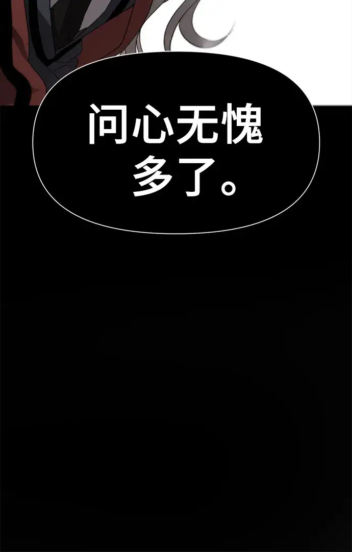 《从梦到自由》第7话图5